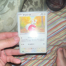 Nintendo Pokemon TCG Delibird 052/063 Neo Revelation Japanese 90 HP Common