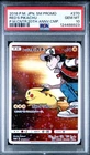 Pokemon Red's Pikachu P.M. Center 20th Ann. JPN Full Art Promo 270/SM-P PSA 10