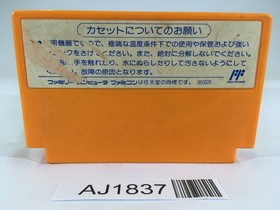 AJ1837 Rockman 4 Megaman NES Famicom Japan