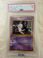 Pokémon Card Mew CD Promo PSA 7 Japanese 1998 World Hobby Fair