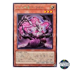 Virakam the Artificial Spirit R CORI-JP017 Yu-Gi-Oh! Japanese