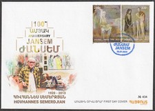 ARMENIA Sc #1224-5 FDC 100th ANN of the BIRTH of ARTIST HOVHANNES SEMERDJIAN