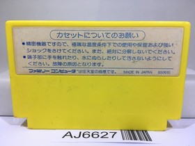 Lode Runner Nintendo Famicom NES Japan - AJ6627