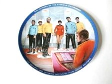 1986 Star Trek Transporter Limited Edition Collector's Plate - Never Displayed