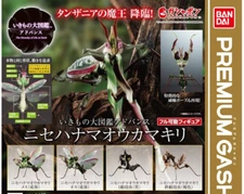 The Diversity of Life on Earth Advance Devil's Flower Mantis Figure Bandai Gasha