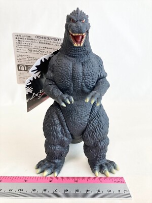 2021 Bandai Godzilla 1991 6 1/2