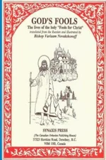God's Fools: The Lives Of The Holy Fools For Christ