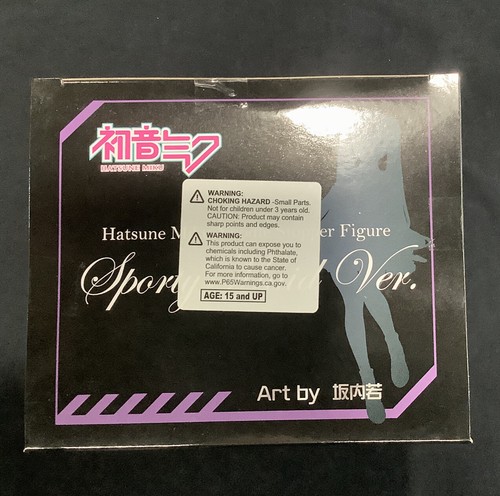 Hatsune Miku Noodle Stopper Hatsune Miku Sporty Maid - Picture 3 of 3