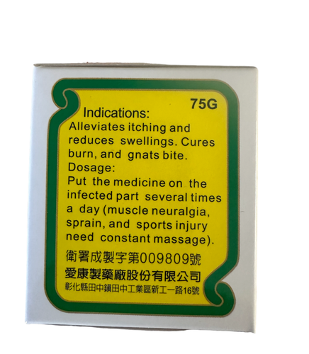 GMP Centipede Oil Ointment | Swelling, Burns, Gnat Bite Sport Injury NIB - Picture 5 of 6