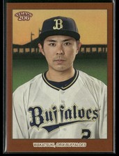 Kenya Wakatsuki 2023 Topps NPB 206 Orix Buffaloes - WBC Japan