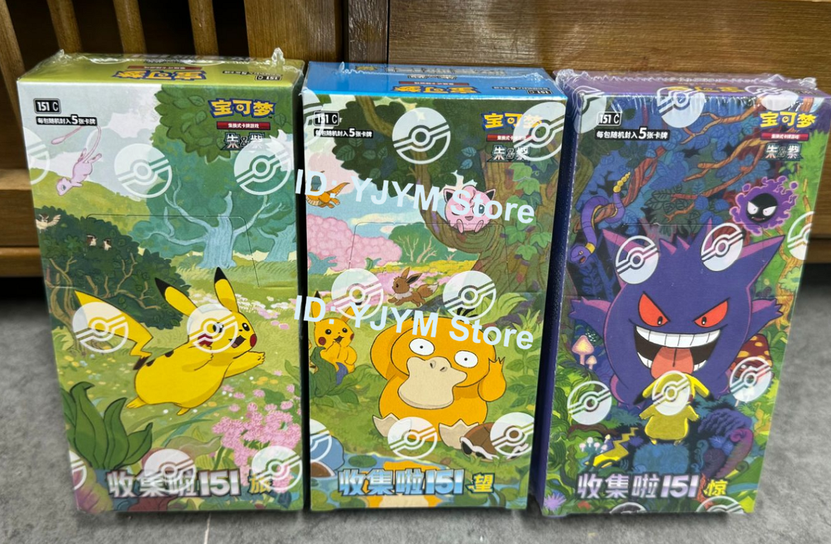 Pokemon TCG Chinese Collect 151 Journey+Hope+Surprise Bundle