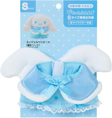 Kleidung Sanrio Figur Pitatto Friends Puppenkleid Gr.S Engel blau