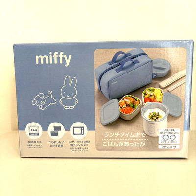 Thermos Insulated Lunch Box 250ml Ash Blue Miffy DBQ-257B ASB NEW from Japan
