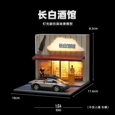 /64 Changbai Tavern Painted Building Diorama Street Scene for Resin Figure