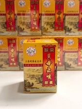 Wu yang margaritae 30 Capsules            