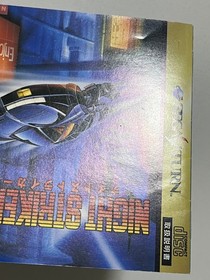 Night Striker S Sega Saturn Japan