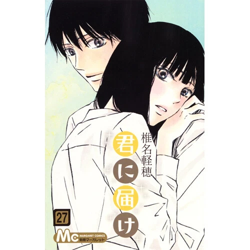 Kimi ni Todoke Comic vol.1-30 Manga book japonais individuellement F/S - Photo 28/32