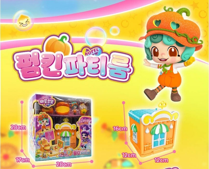 Bubble's Hotel Pumpkin Party Room 3D Korean Animation Pretend Play