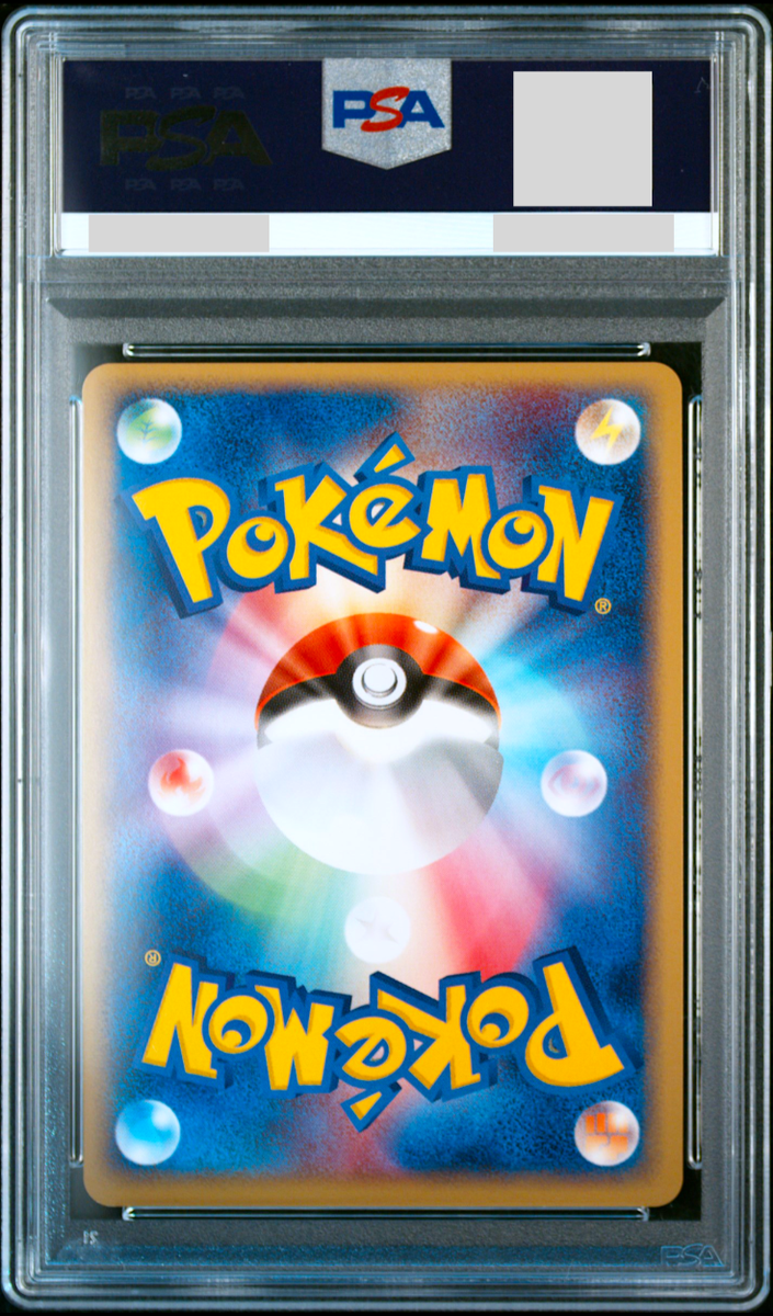 PSA 10 Swampert ex 050/080 Holo Magma VS Aqua Pokemon Card