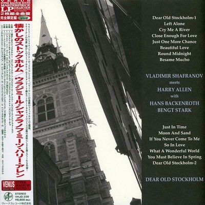 Vladimir Shafranov - Dear Old Stockholm (Vinyl 2LP - 2025 - JP - Original)