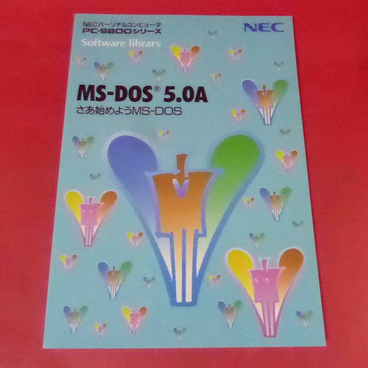 NEC PC-9800シリーズ Software Library MS-DOS - PC-9800 0 library 