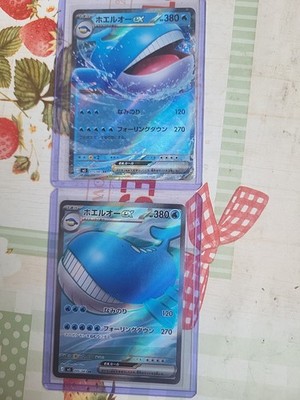 pokemon Tcg ex Bundle Full Art