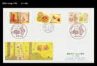 Autumn Forest,Post Box,Mushroom,Chestnuts,sweet potatoes,Food,Japan 2017 FDC