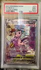 2021 POKEMON SWORD & SHIELD FUSION STRIKE #251 FA/MEW V PSA 9 MINT ERROR (OC)