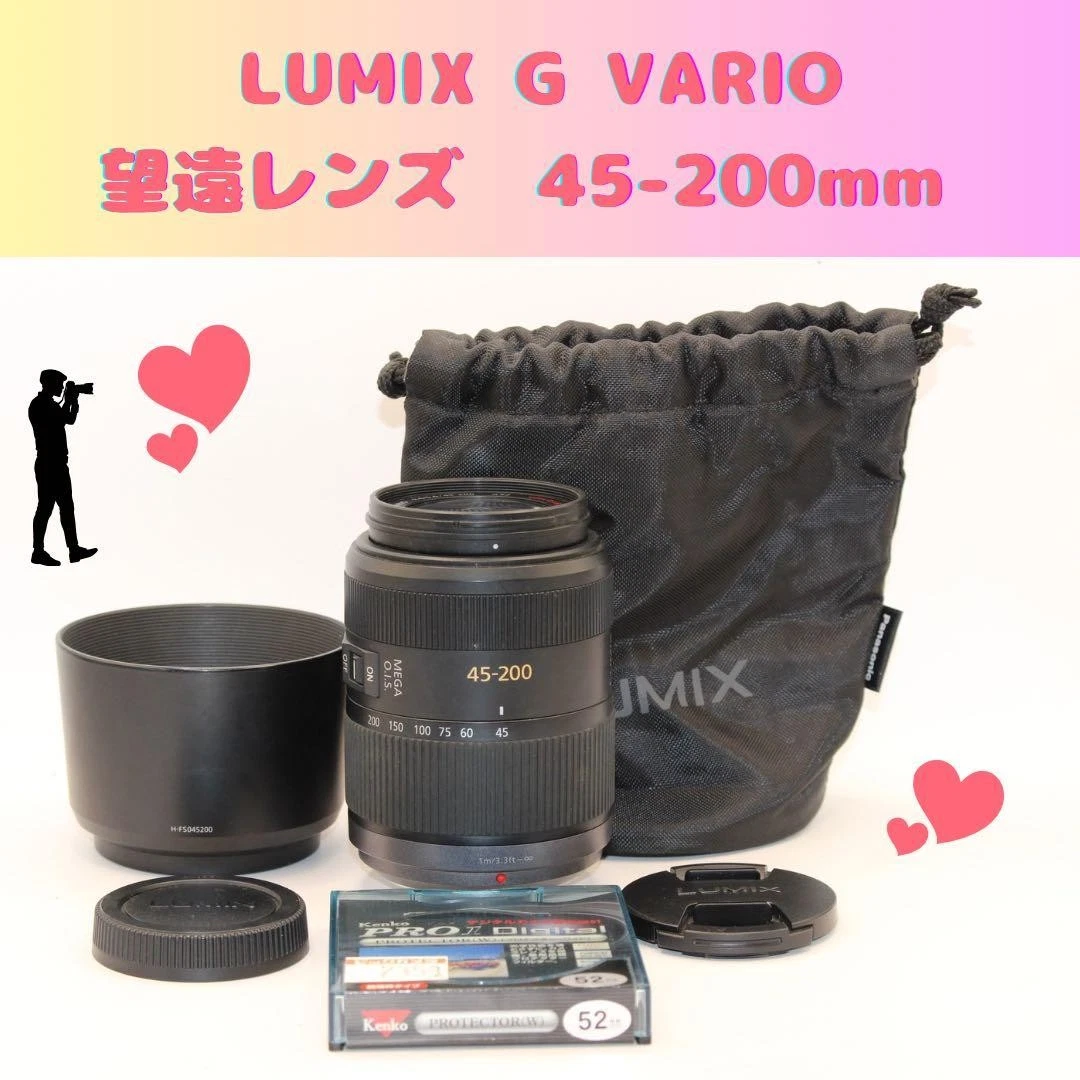 Panasonic LUMIX 45-200mm Camera Lenses for sale | eBay