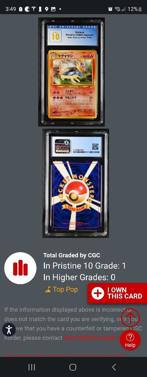 KR 恋に落ちた恋人 黒姫 結灯 CGC10 PRISTINE KR 恋に落ちた恋人 黒姫 結灯 CGC10 PRISTINE CGC Gem Mint 10