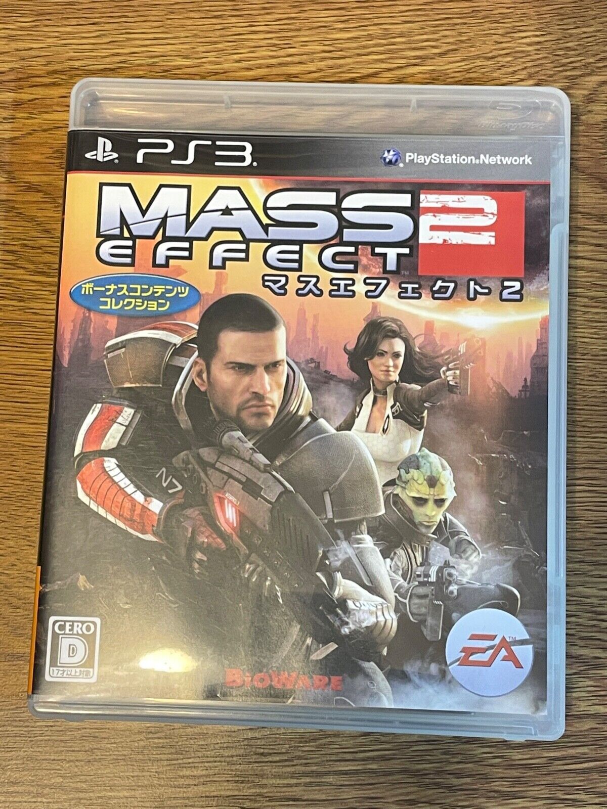 Mass Effect 2 - PS3 Game