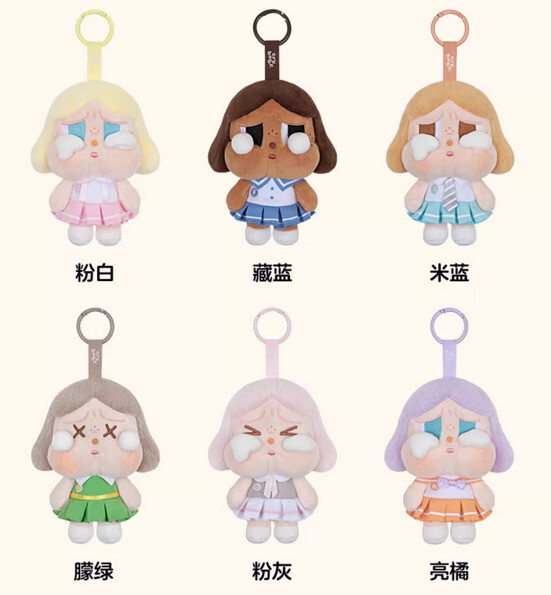 CRYBABY Sunset Concert シリーズ ぬいぐるみペンダント1個 楽天市場】CRYBABY Sunset Concert シリーズ ぬいぐるみ
