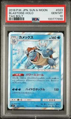 PSA 10 Blastoise 023/095 Tag Team Japanese Tag Bolt SM9 Pokemon