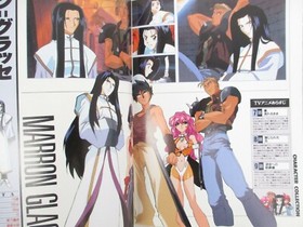 BAKURETSU HUNTER Character Collection Art Fan Book PC Engine 1996 Ltd Booklet