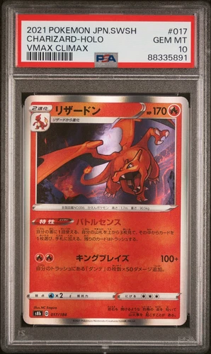 2021 Pokémon TCG Charizard #017 Japanese VMAX CLIMAX PSA 10