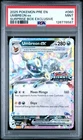 2025 POKEMON PRE EN-PRISMATIC EVOLUTIONS SURPRISE BOX EXCLUSIVE UMBREON EX PSA 9