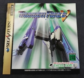 Technosoft Co., Ltd. Thunder Force V Sega Saturn Software KrM43