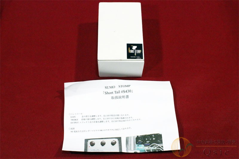 【美品】SUMO STOMP SHORT TAIL Sumo Stomp Short Tail S430 Nl596 Kobe Store Stock | eBay