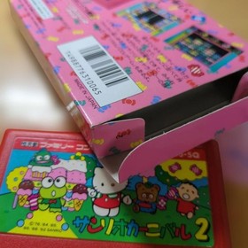 Sanrio Carnival 2 Famicom FC NTSC-J With Box Manual Tested Japan