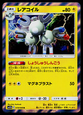MAGNETON 019/049 DREAM LEAGUE JAPANESE POKEMON TCG