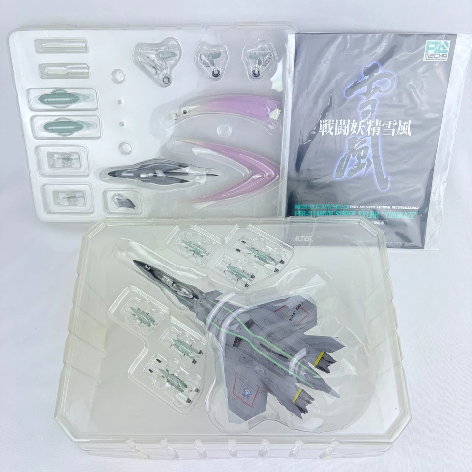 Figura de ação Alter FFR-31 MR / D Super Sylph Yukikaze escala 1/100 do Japão rara - Imagem 3 de 4