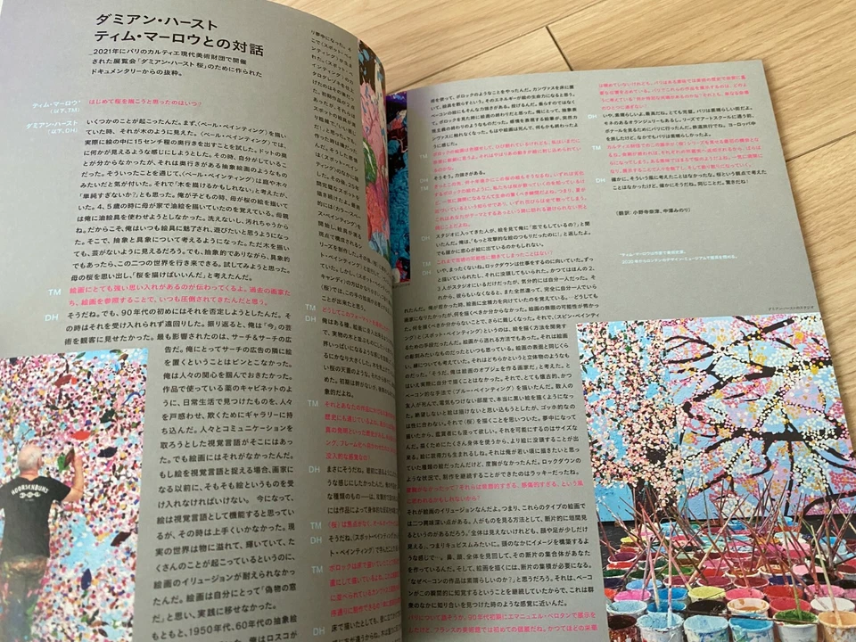 Damien Hirst вишни цветы Токио выставка ограниченный каталог Японии только книга - Изображение 4 из 4