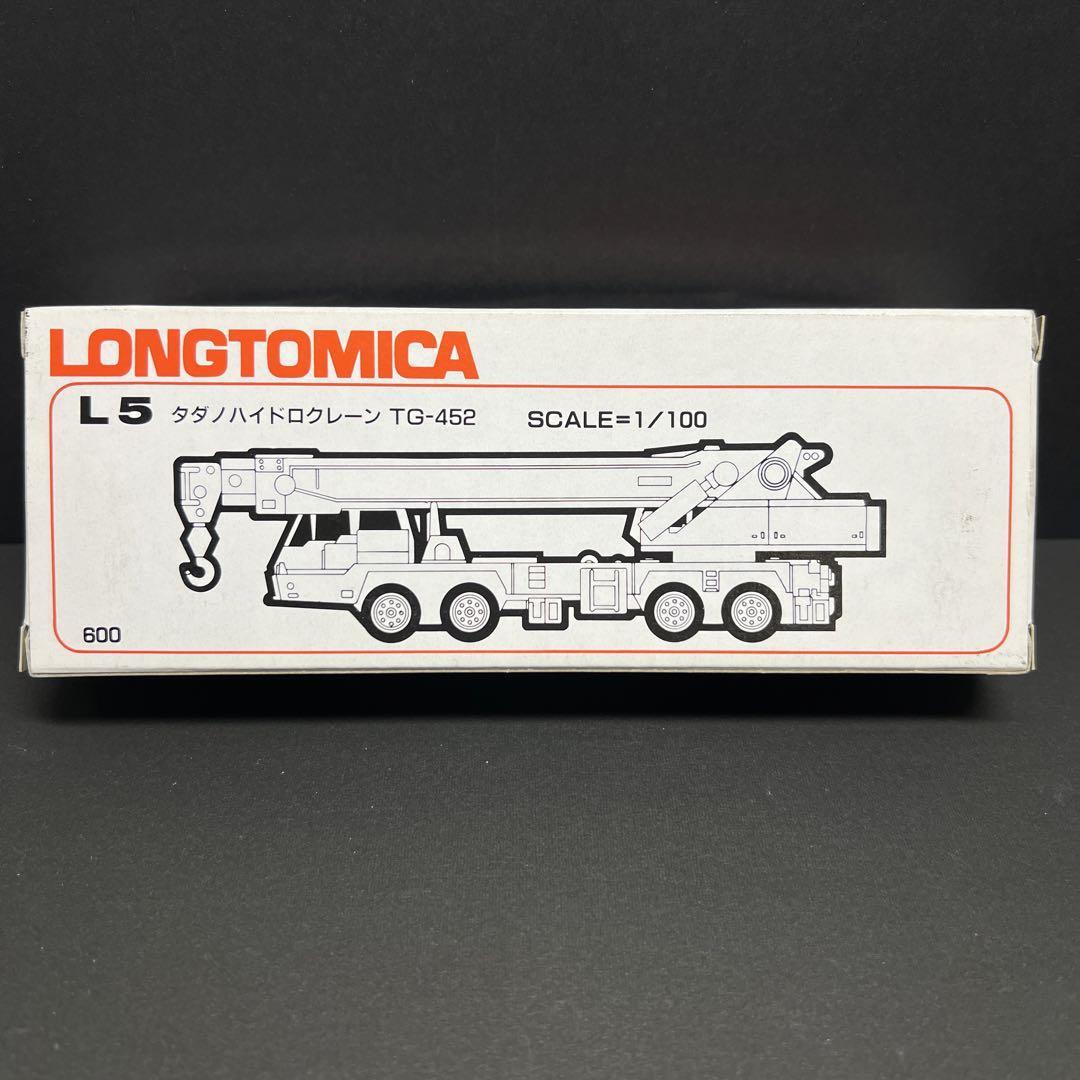 tomica TADANO HYDRO CRANE TG-452 赤白 Product Long Tomica Tadano Hydro Crane TG-452 Made in Japan