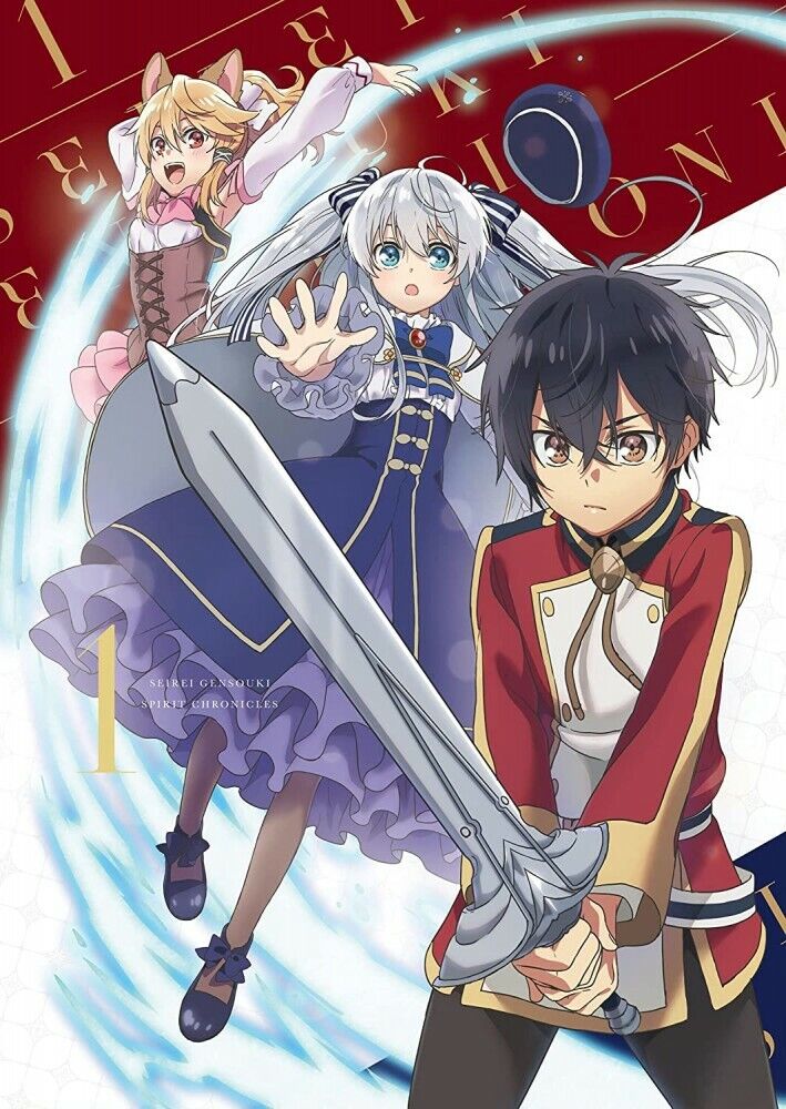 Seirei Gensouki: Spirit Chronicles Vol. 6 (Light Novel)