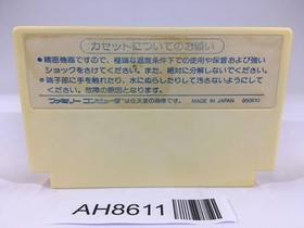 AH8611 Hydlide Special NES Famicom Japan