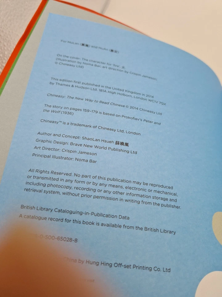 Chineasy: The New Way to Read Chinese By ShaoLan - Image 4 of 4