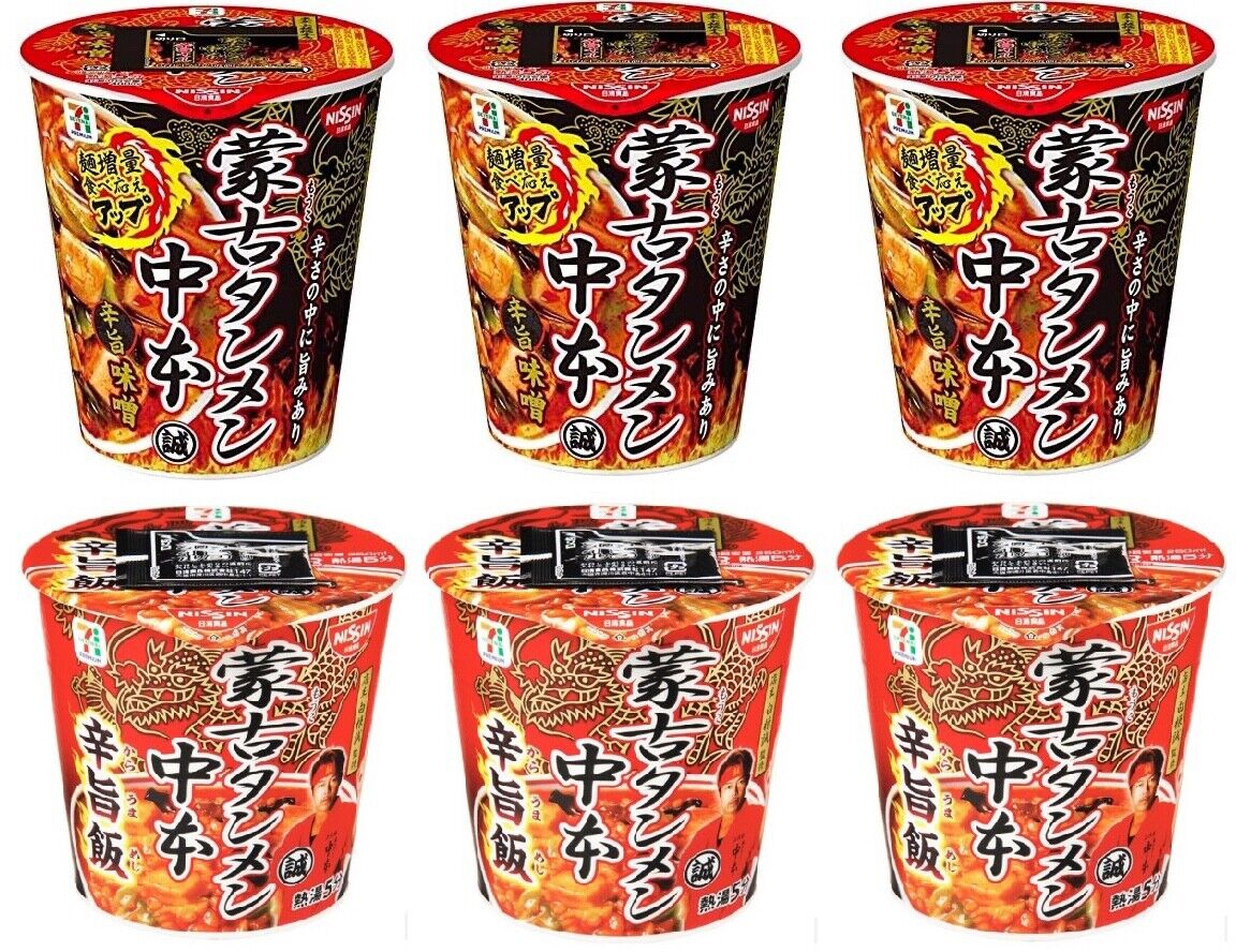 NISSIN JAPAN Reman Noodles Miso MOUKO TANMEN NAKAMOTO Rice Spicy Red Cup TOKYO Laagste prijs