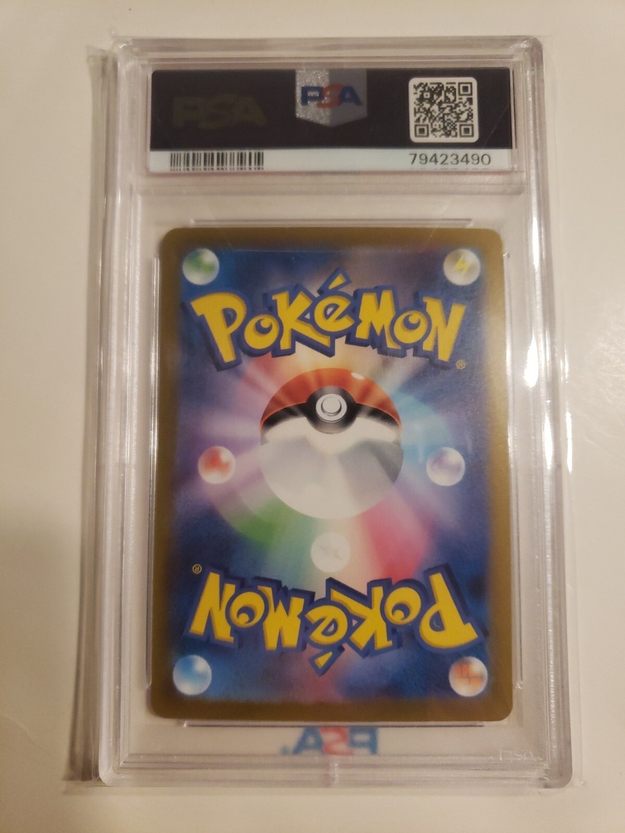2023 Pokemon Japanese SV3 #134 CHARIZARD ex Special Art Rare 2023 Pokemon Japanese SV3 #134 CHARIZARD ex Special Art Rare