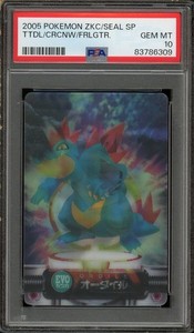 Feraligatr Psa 10 | eBay
