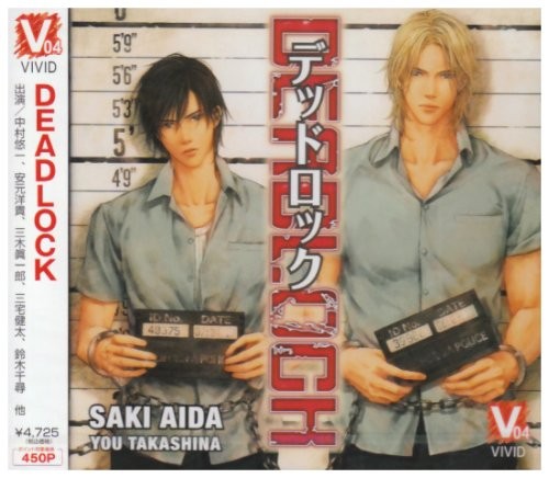 ТУПИК Саки Аида CD Юити Накамура Хироки Ясумото Синитиро Мики Япония